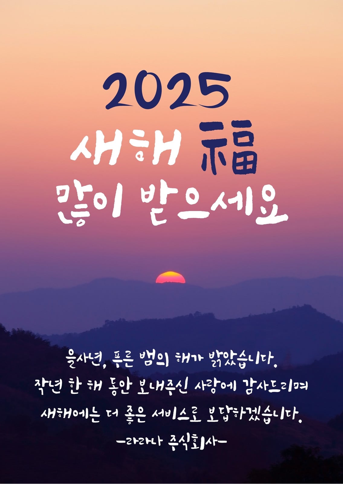 새해 이미지