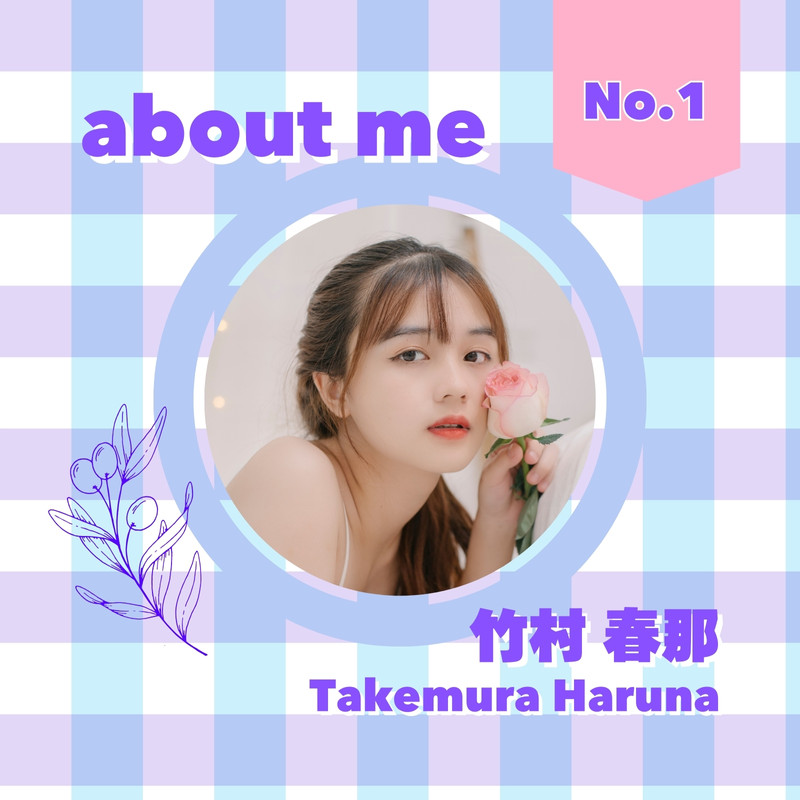 書類・プロフィール - ポップ・シンプルデザイン │ aoi - Canva