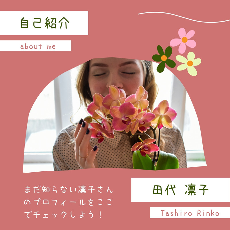 書類・プロフィール - ポップ・シンプルデザイン │ aoi - Canva