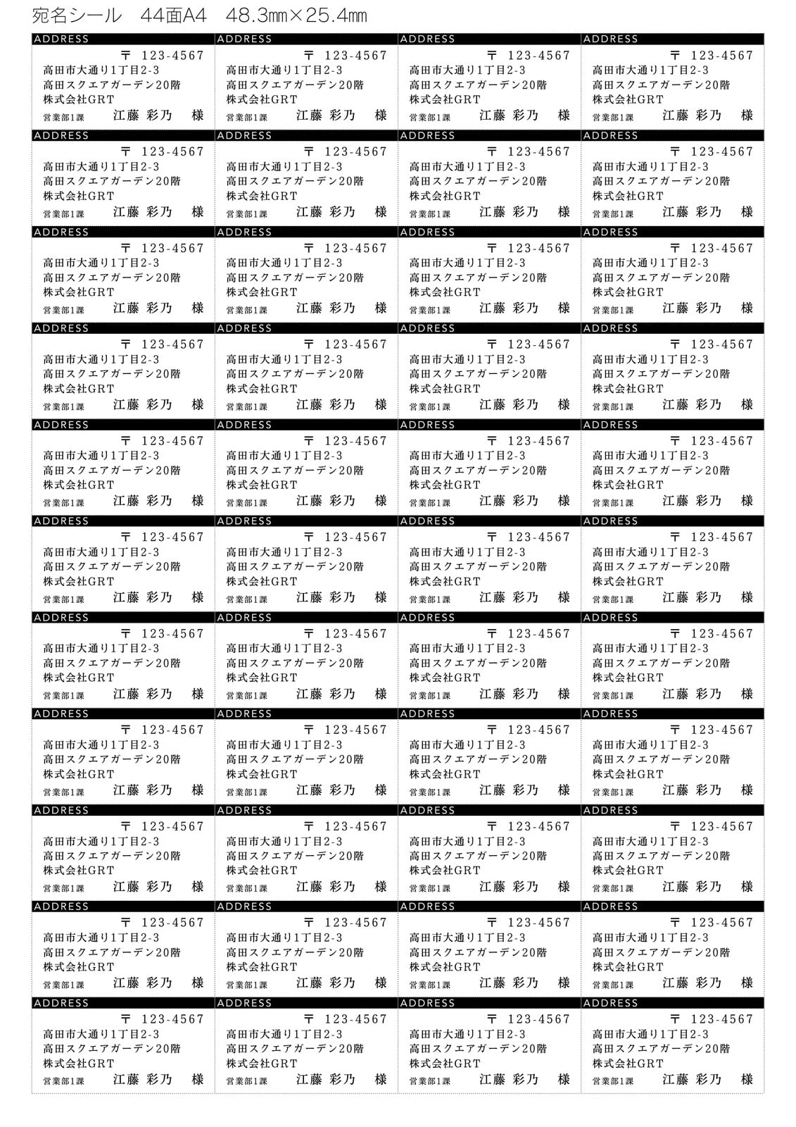 10ページ - サンキューシール無料テンプレートデザイン。イラストや