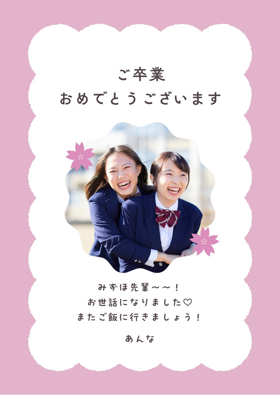 🌸┊︎色紙・寄せ書き・卒業・メッセージ・Canva・簡単 - Aki