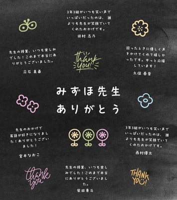 🌸┊︎色紙・寄せ書き・卒業・メッセージ・Canva・簡単 - Aki