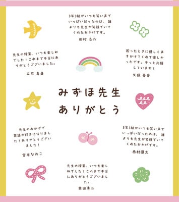 🌸┊︎色紙・寄せ書き・卒業・メッセージ・Canva・簡単 - Aki