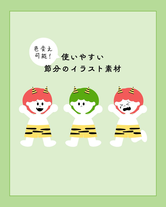 分割無料テンプレートデザイン。イラストや画像付きも豊富 - Canva