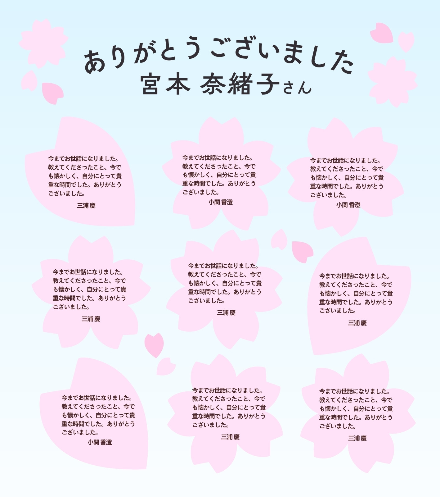 桜の花びら無料テンプレートデザイン。イラストや画像付きも豊富