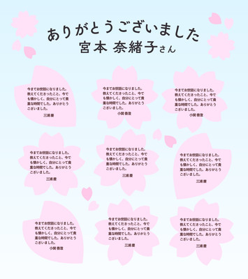 桜の花びら無料テンプレートデザイン。イラストや画像付きも豊富