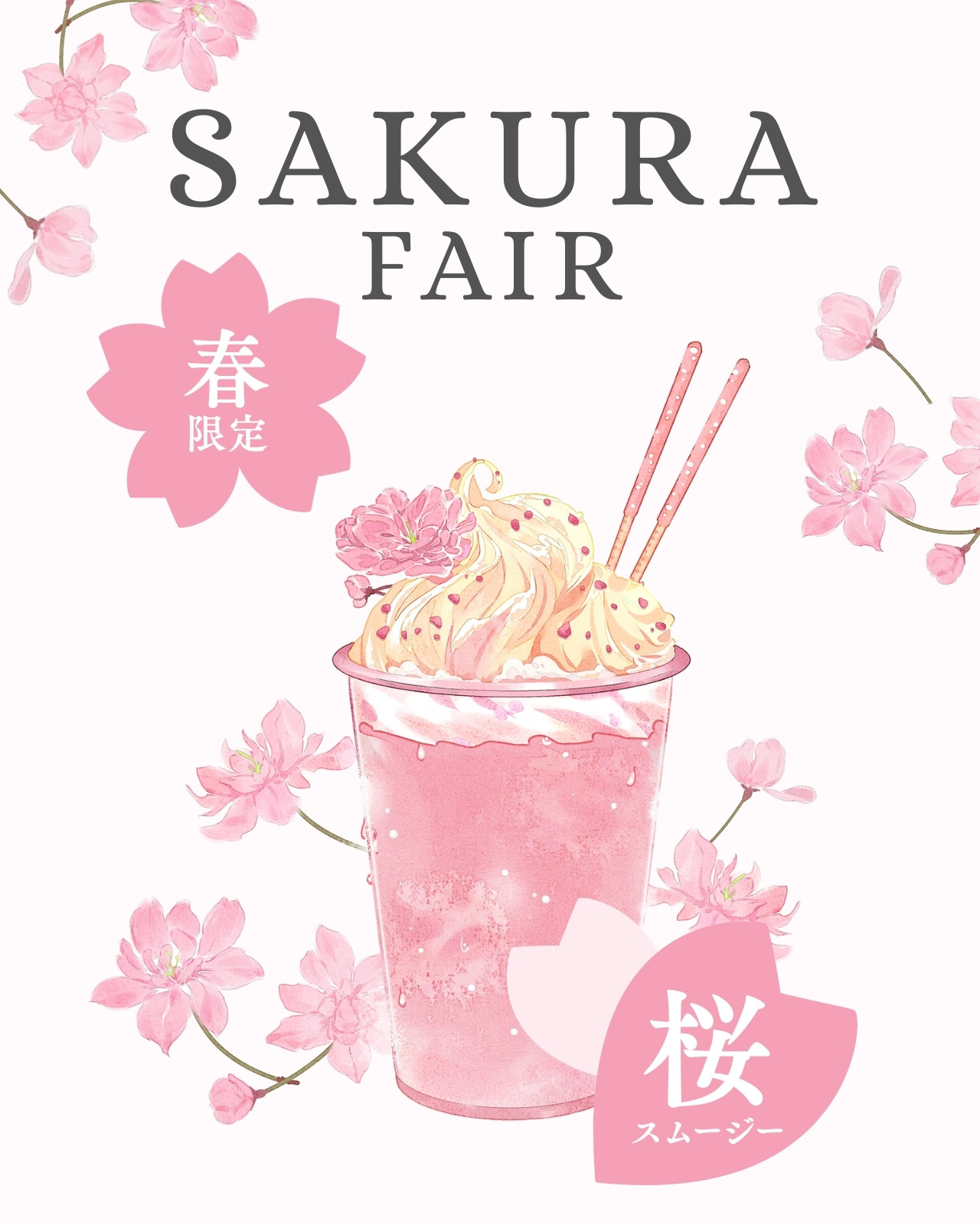 桜の花びら無料テンプレートデザイン。イラストや画像付きも豊富