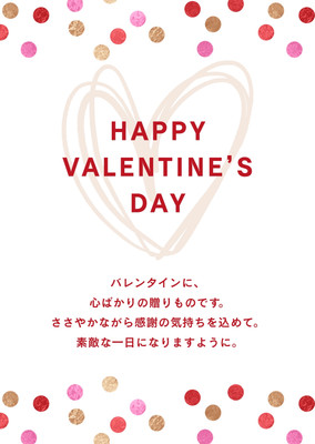 ラブレターテンプレートでおしゃれなデザインを無料で作成！| Canva