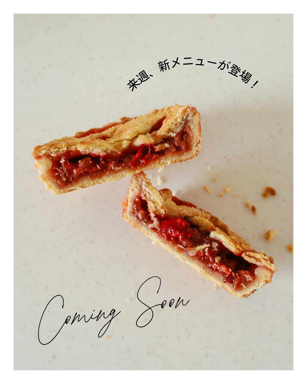 お菓子引換券無料テンプレートデザイン。イラストや画像付きも豊富