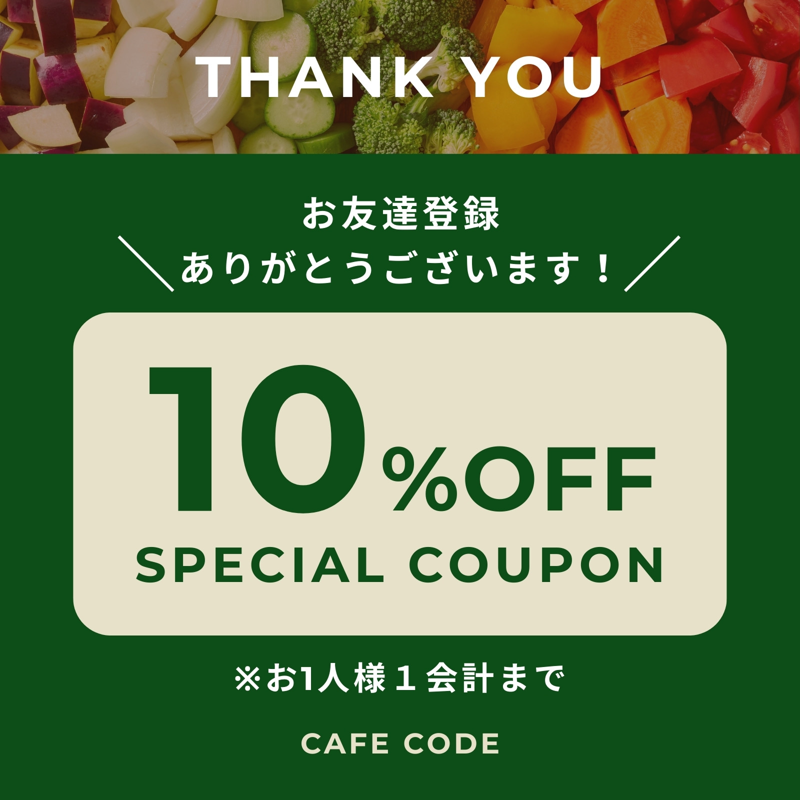 お菓子引換券無料テンプレートデザイン。イラストや画像付きも豊富