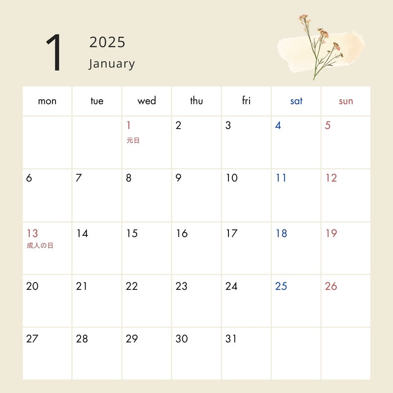 Ado カレンダー 2025 Ado Official Calendar 2025 5th