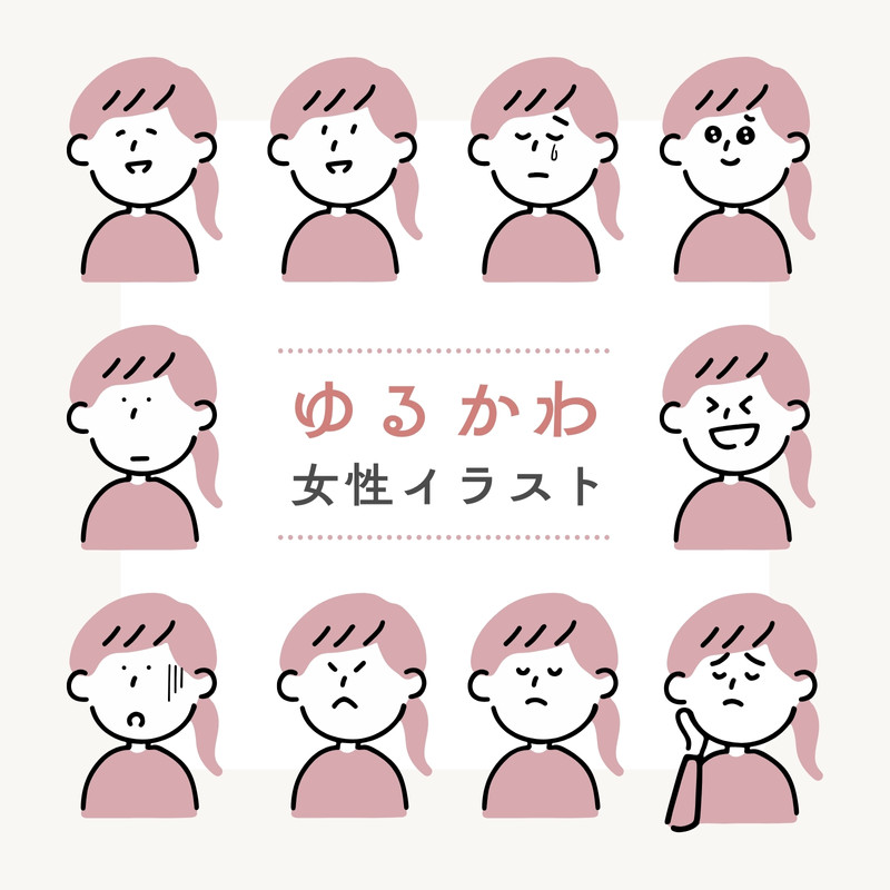ゆるキャラ無料テンプレートデザイン。イラストや画像付きも豊富