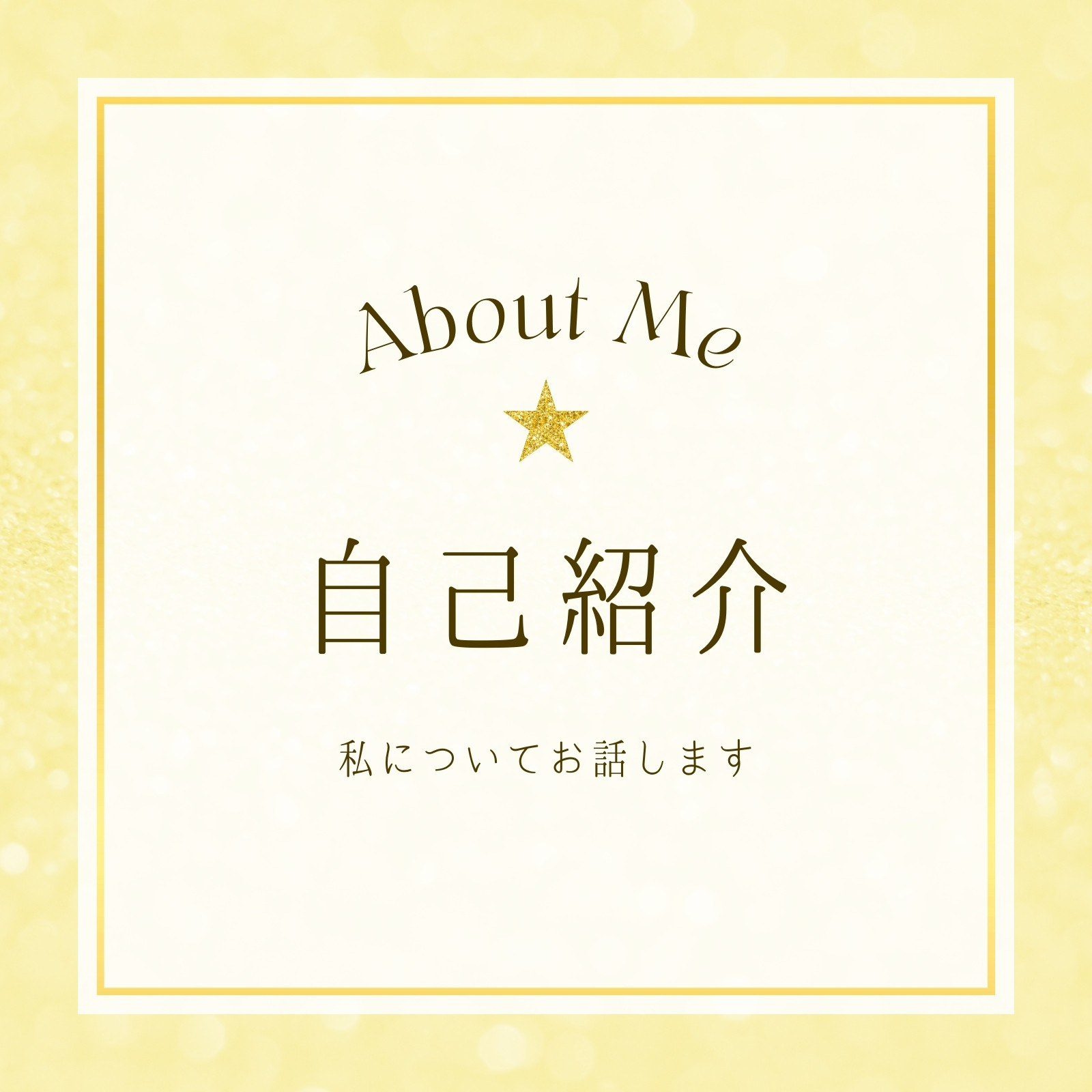 金太郎無料テンプレートデザイン。イラストや画像付きも豊富 - Canva