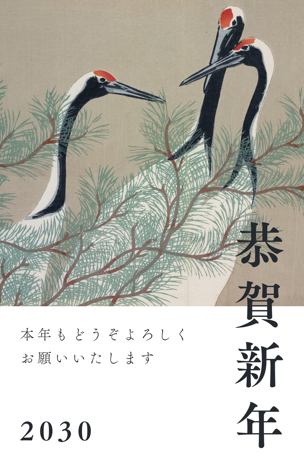 鶴のデザイン 鶴無料テンプレートデザイン。イラストや画像付きも豊富 - Canva(キャンバ)