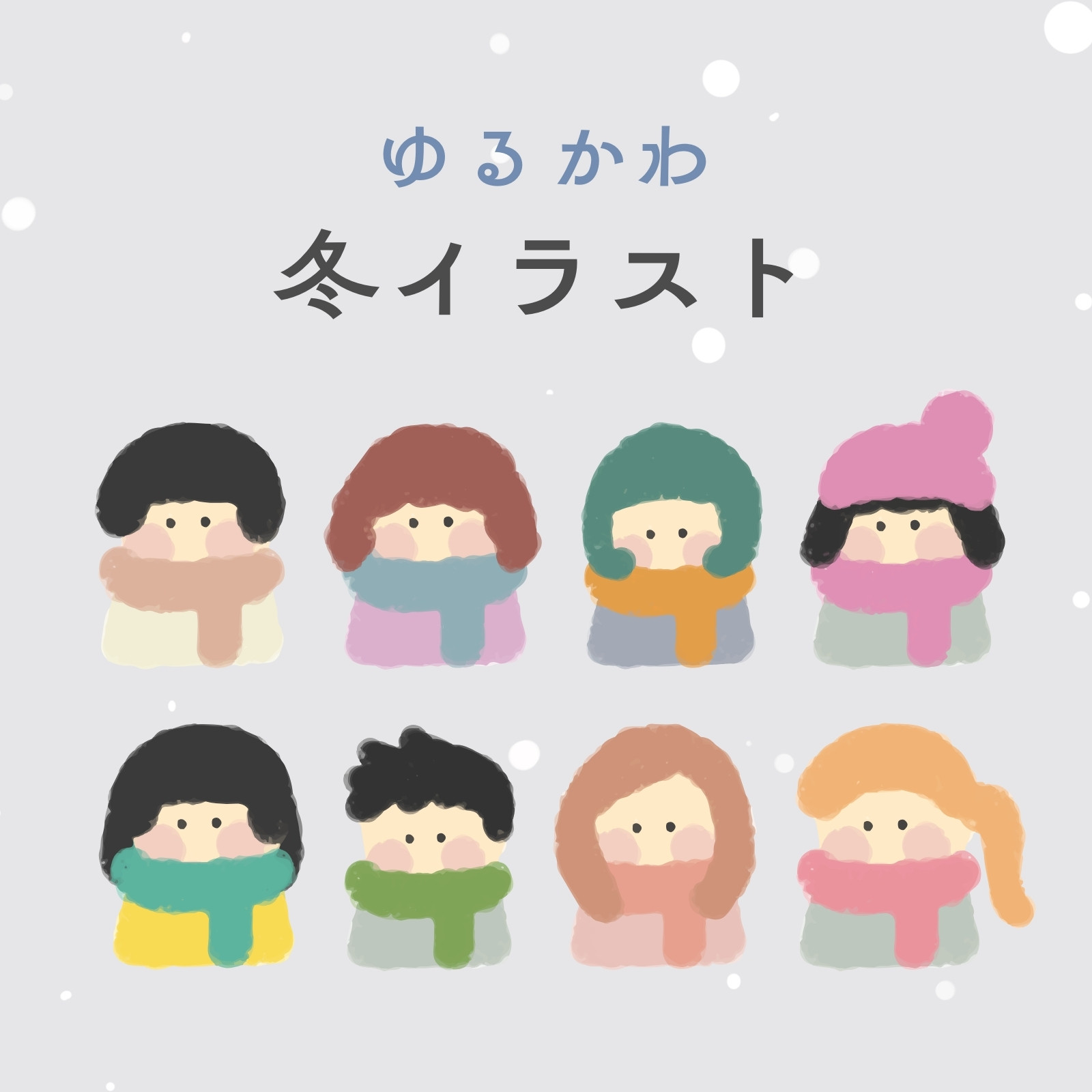 【一点物】ゆるかわキャラクター キャンバスアート 原画ハンドメイド 癒しイラスト ゆるキャラ無料テンプレートデザイン。イラストや画像付きも豊富
