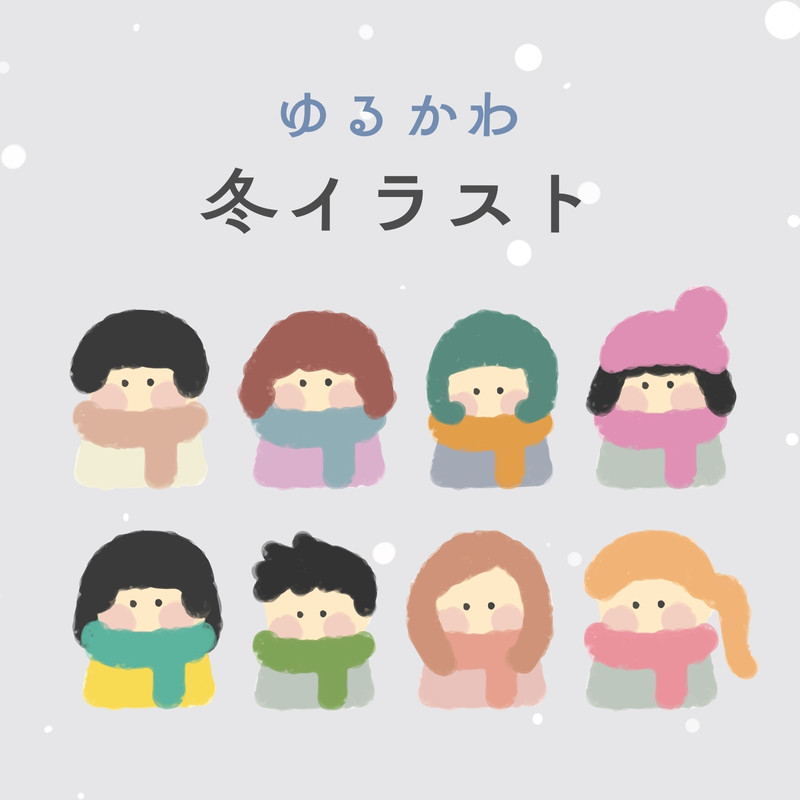 ゆるキャラ無料テンプレートデザイン。イラストや画像付きも豊富