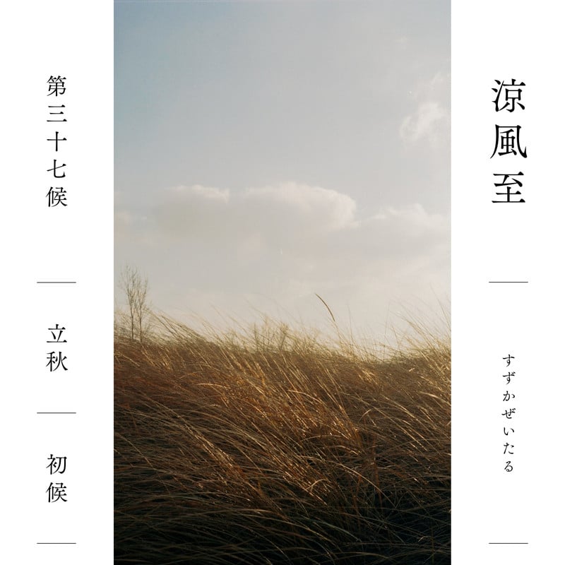 俳句・和歌・川柳・短歌・歳時記【和風デザインテンプレート】 - 和風