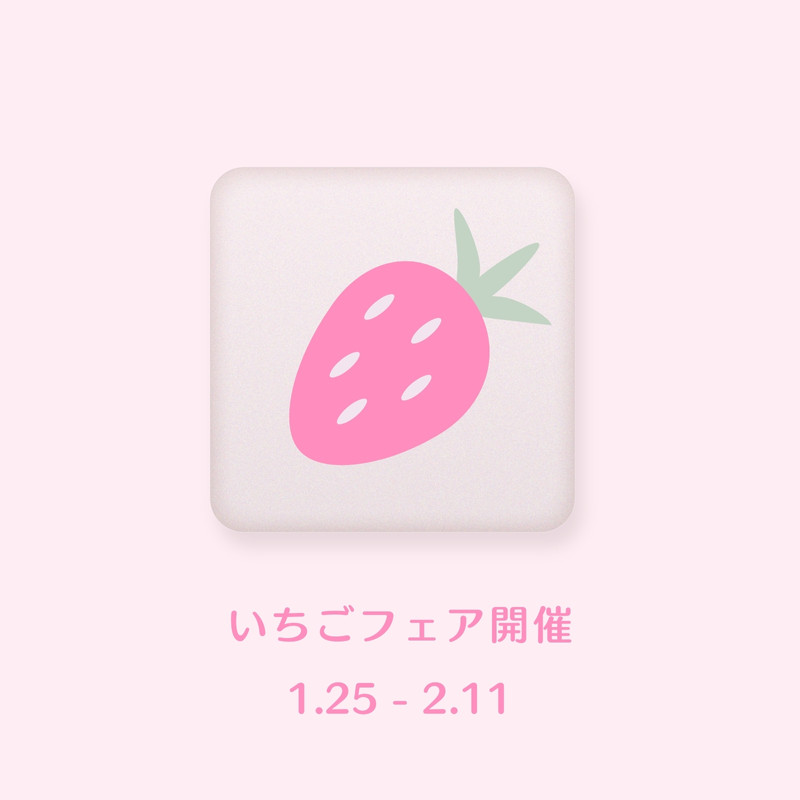 フェア無料テンプレートデザイン。イラストや画像付きも豊富 - Canva