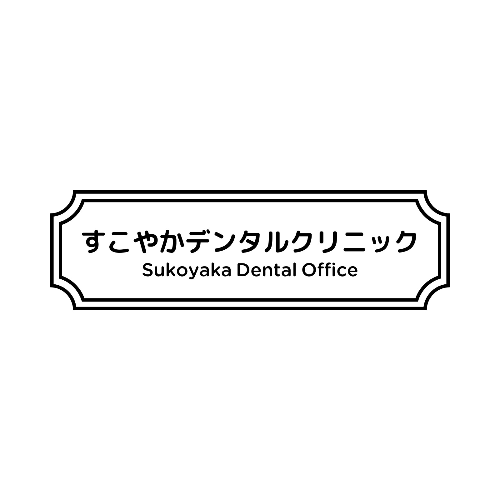黒　モノトーン　シンプル　フレーム　ロゴ