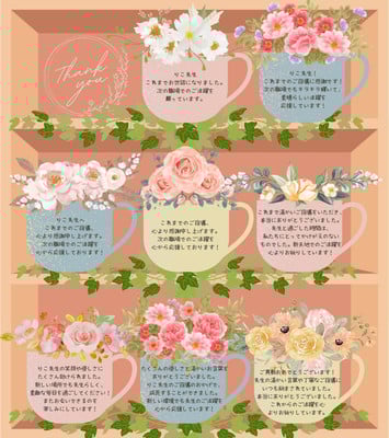 寄せ書き用 色紙とムービーテンプレ - -シンプル・かわいい