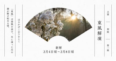 トリーヴァ名俳句楽 俳句・和歌・川柳・短歌・歳時記【和風デザインテンプレート