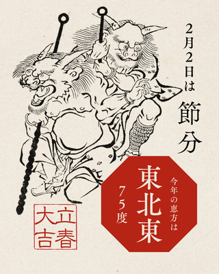五節供の楽しみ―七草・雛祭・端午・七夕・重陽 五節供の楽しみ―七草・雛祭・端午・七夕・重陽