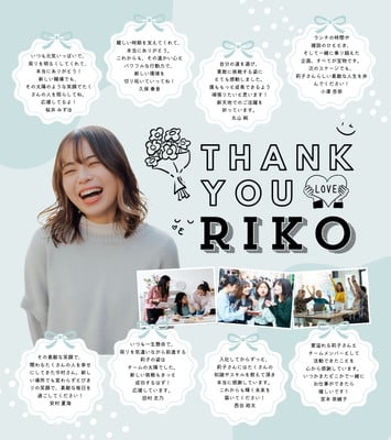 寄せ書き色紙テンプレートでデザインを無料で作成 | Canva