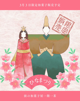 五節供の楽しみ―七草・雛祭・端午・七夕・重陽 五節供の楽しみ: 七草・雛祭・端午・七夕・重陽 | 冷泉 為人 |本