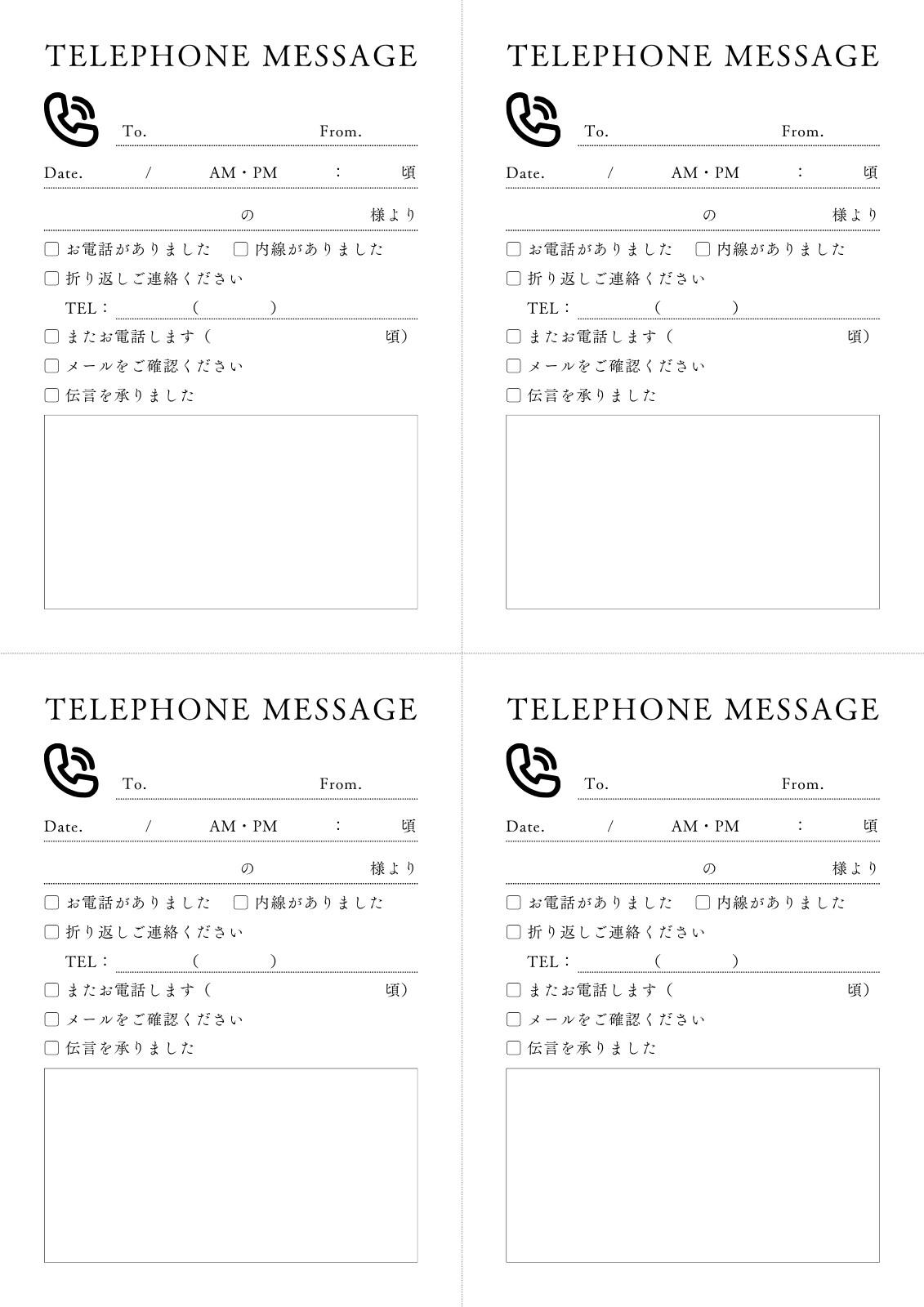 メモ無料テンプレートデザイン。イラストや画像付きも豊富 - Canva
