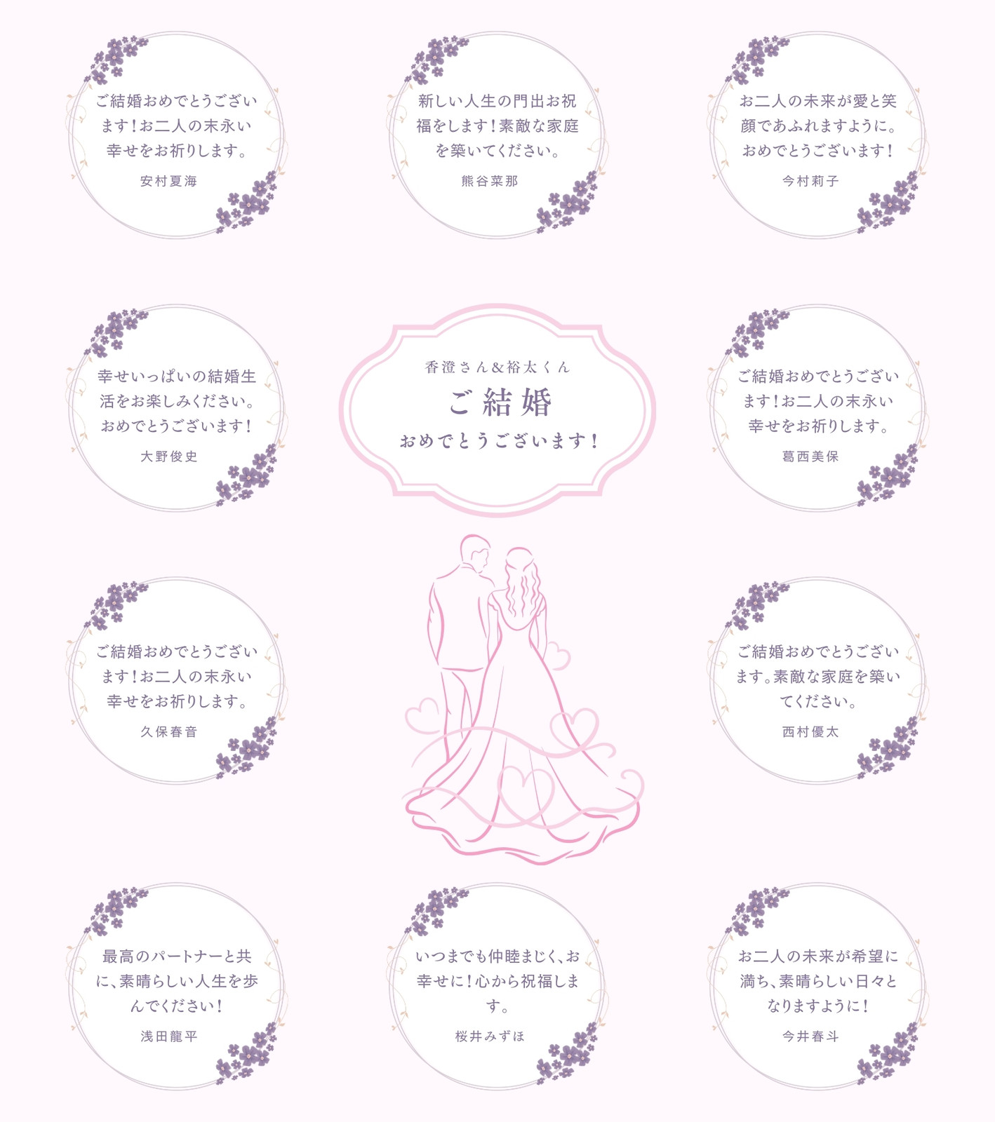 希望無料テンプレートデザイン。イラストや画像付きも豊富 - Canva 