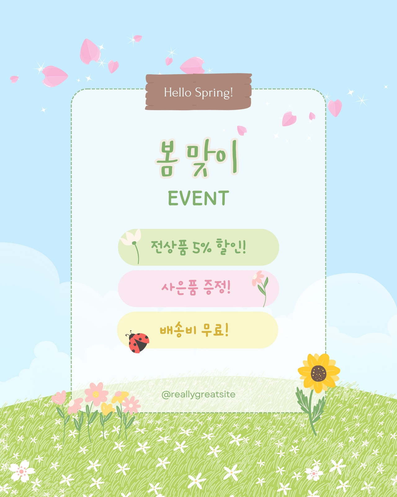 인스타그램 사용법
