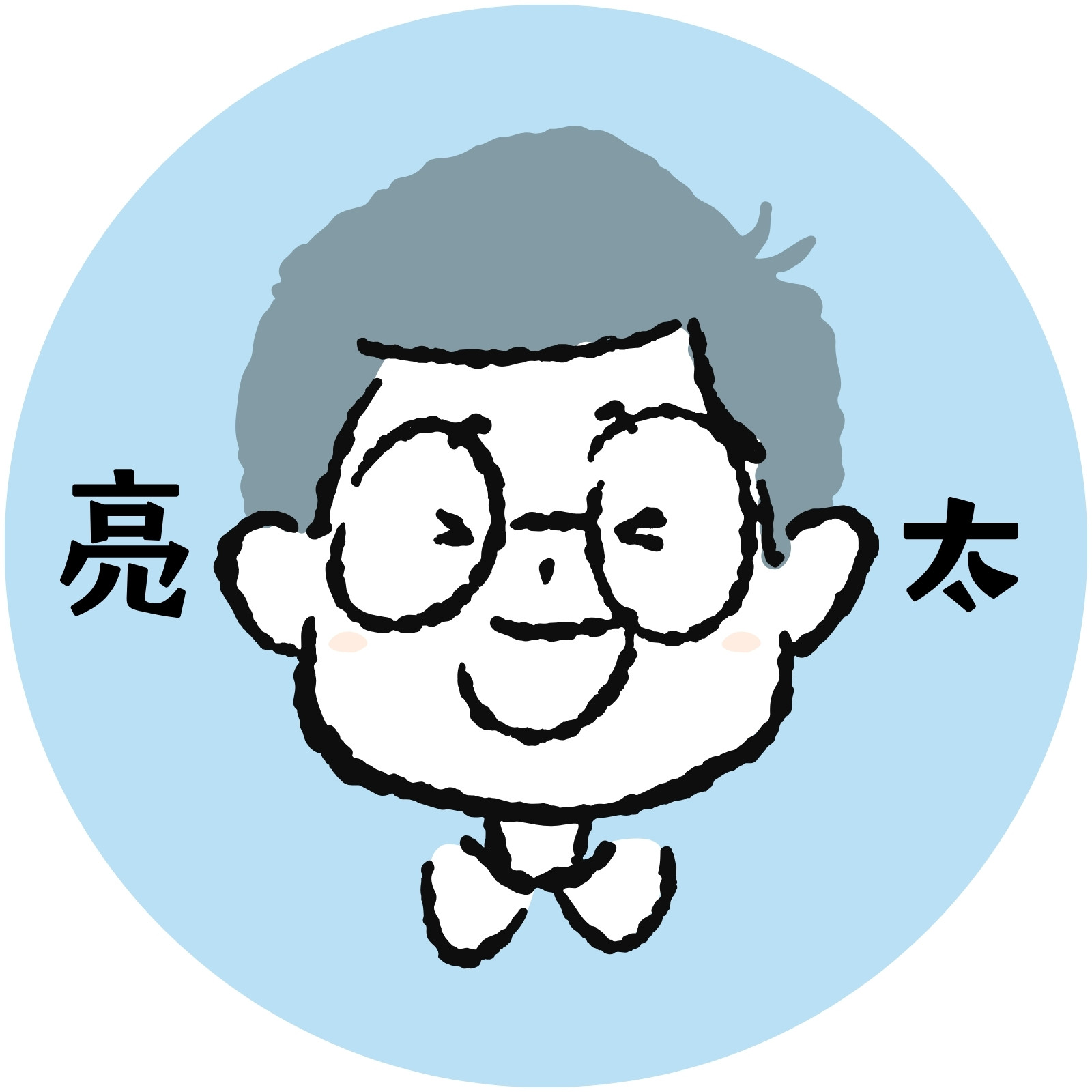 青 かわいい イラスト 男の子 LINEアイコン 青 かわいい イラスト 男の子 LINEアイコン