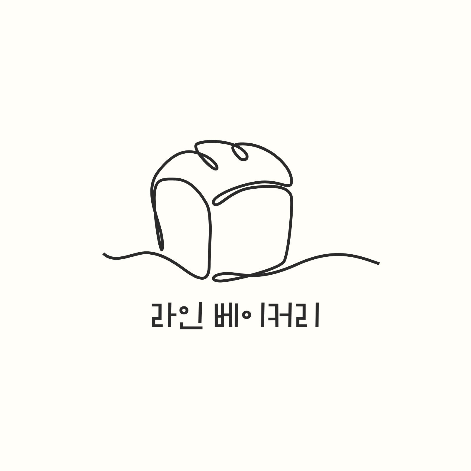 블랙 화이트 라인 드로잉 베이커리 로고