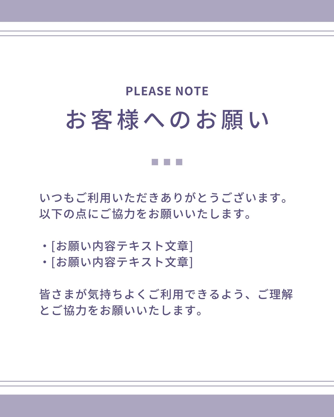お願い無料テンプレートデザイン。イラストや画像付きも豊富 - Canva