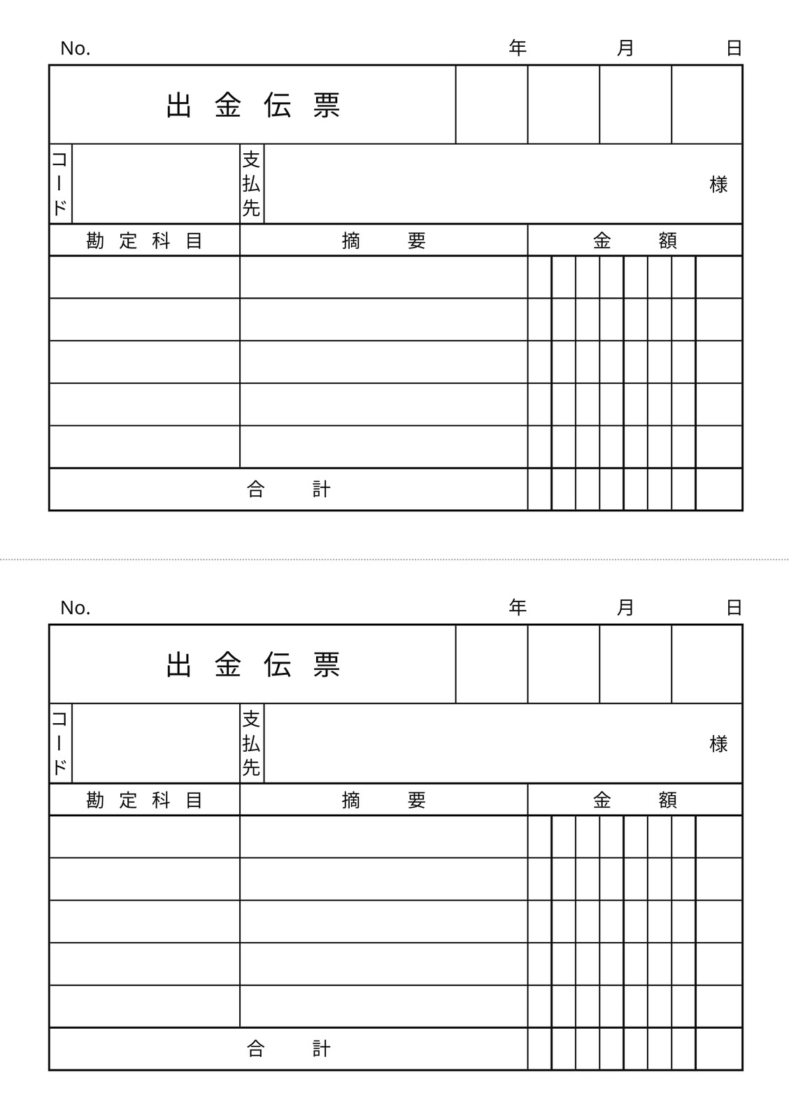 金太郎無料テンプレートデザイン。イラストや画像付きも豊富 - Canva