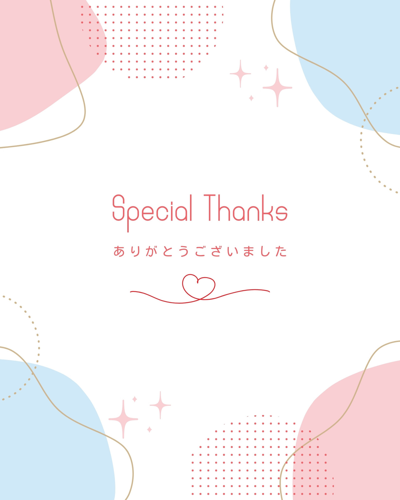 ピンク 水色 シンプル かわいい フレーム Instagram 投稿