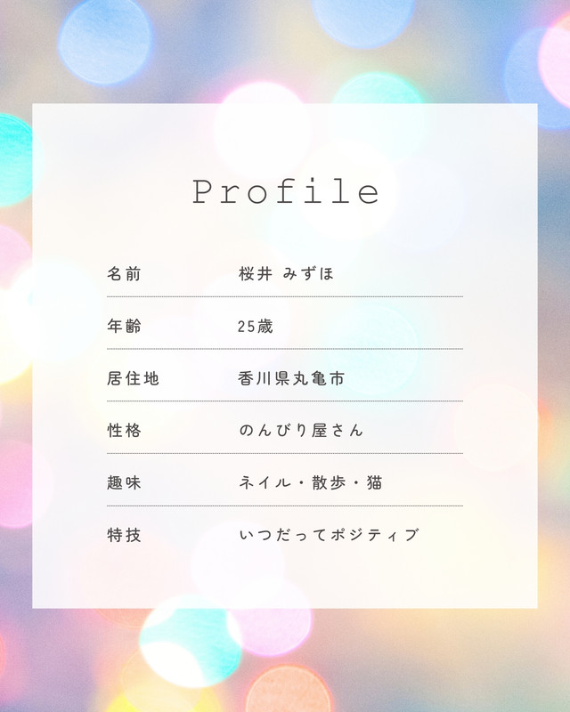 自己紹介 ポートフォリオ - シンプル 使いやすい テンプレート