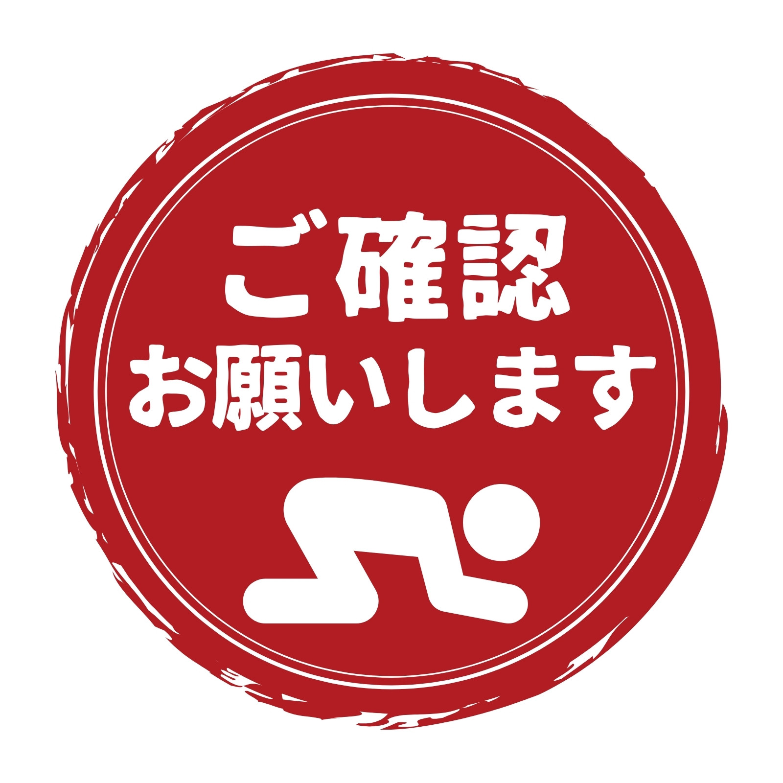 7ページ - 無料電子印鑑テンプレート | Canva