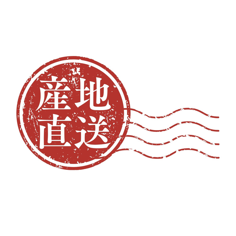 印鑑・落款・雅号印・判子【電子印鑑テンプレート】 - 和風デザイン