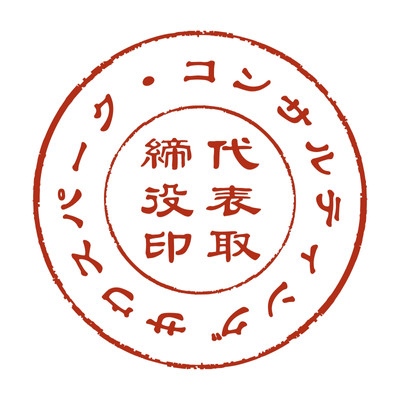 ハンコ無料テンプレートデザイン。イラストや画像付きも豊富 - Canva(キャンバ)