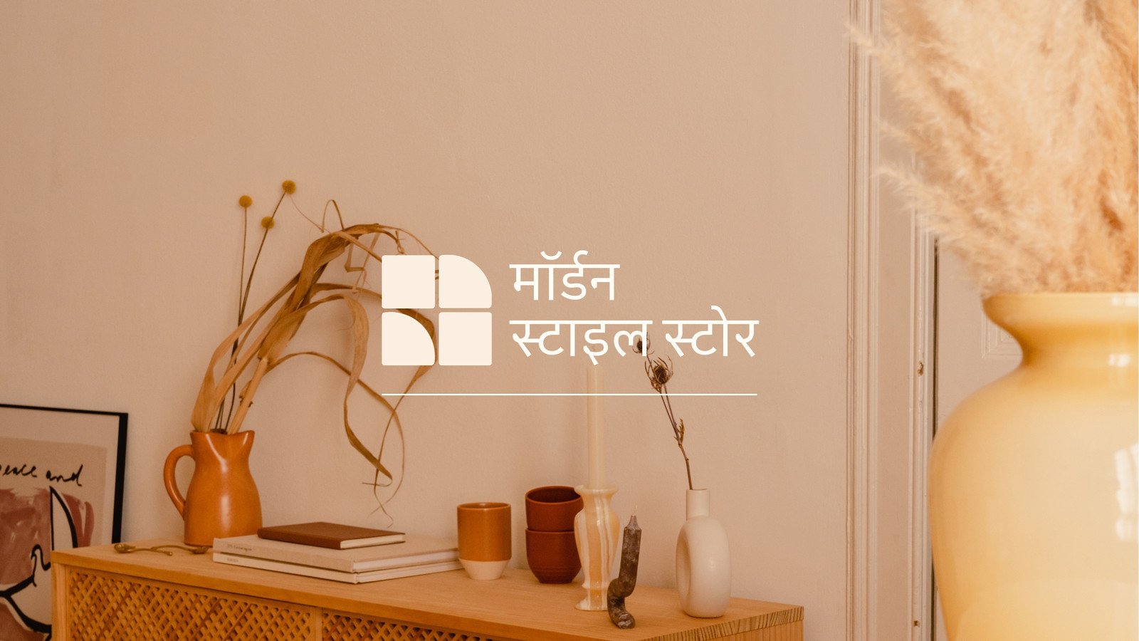 क्रीम बेज एप्रिकॉट सफ़ेद स्टैटिक सिंपल मिनिमल स्टाइल में बिज़नेस वेबसाइट