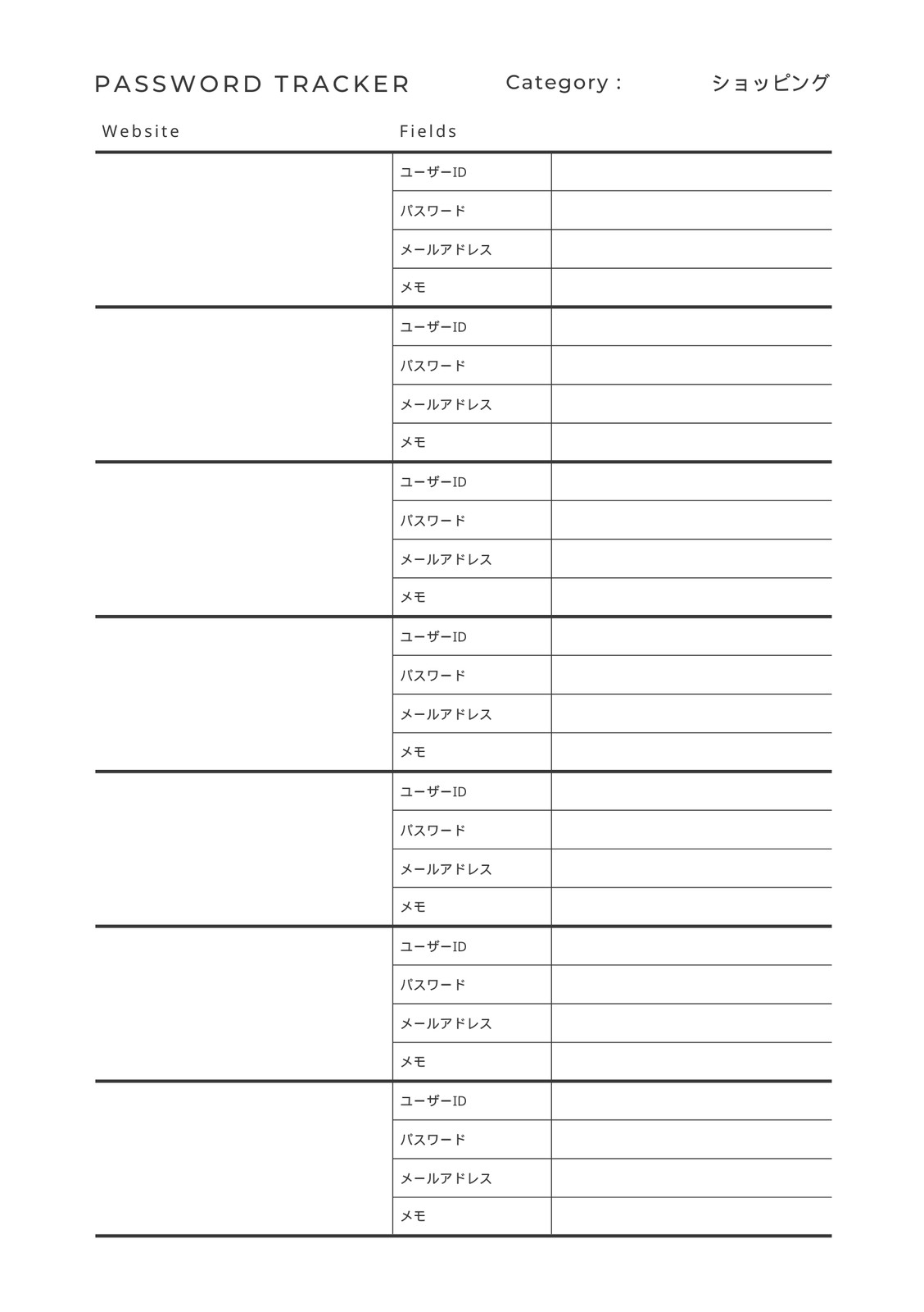 パスワード無料テンプレートデザイン。イラストや画 …