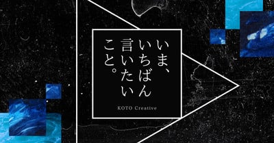 Ryotaro OKAZAKI｜シンプルでフリーランス・ビジネスオーナー向けの