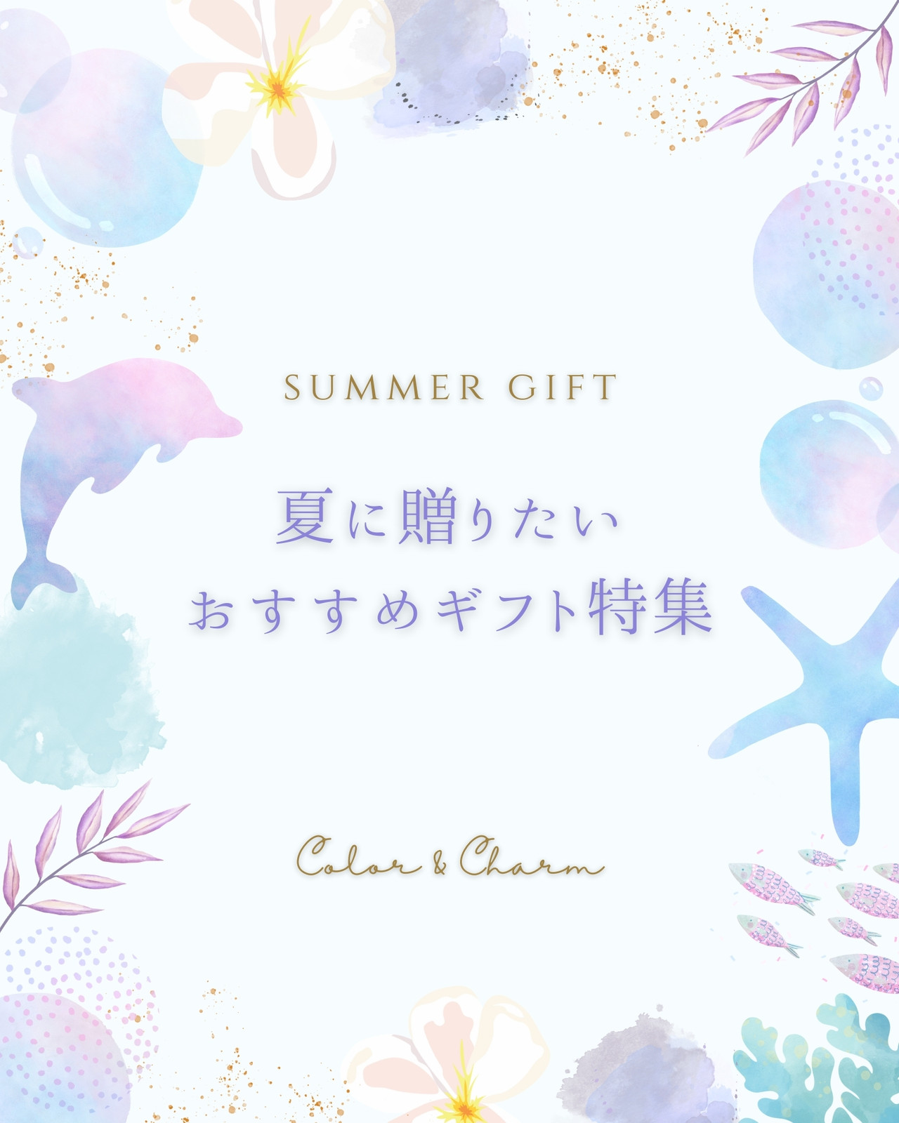 海無料テンプレートデザイン。イラストや画像付きも豊富 - Canva(キャンバ)