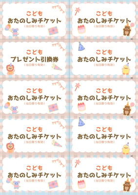いかのおすし無料テンプレートデザイン。イラストや画像付きも豊富