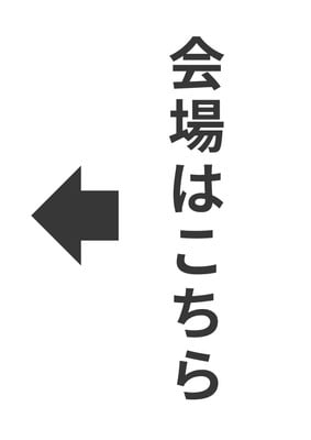 こちら無料テンプレートデザイン。イラストや画像付きも豊富 - Canva 新しいデザインこちらです