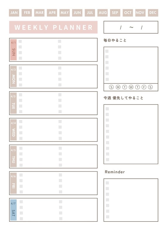 ウィークリープランナー無料テンプレートデザイン。イラストや画像付き
