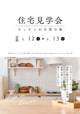 ★パンチアウト!! Wii 販促用チラシ A4サイズ☆ 7123l-z-xZL._AC_SY200_QL15_.jpg