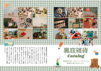ZINE・小冊子・会社案内・ポートフォリオ - 現場で使えるクオリティ