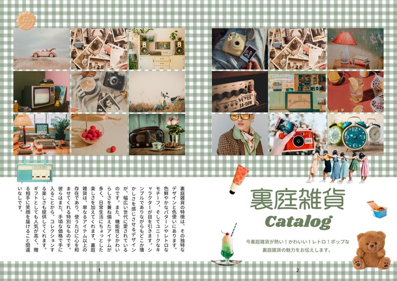 ZINE・小冊子・会社案内・ポートフォリオ - 現場で使えるクオリティ
